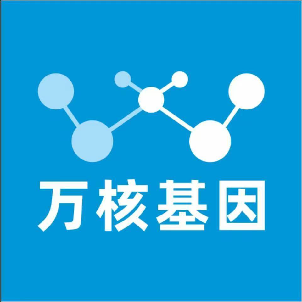 阿勒泰新星万核DNA亲子鉴定中心